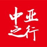 Логотип Irene Plus Travel Company Limited
