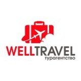 Логотип Well Travel