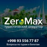 Логотип ZERO MAX